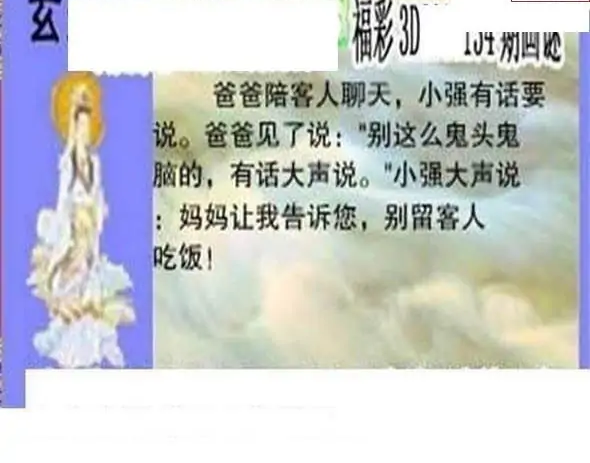 25134��: ��ë3D��Ʒͼ��