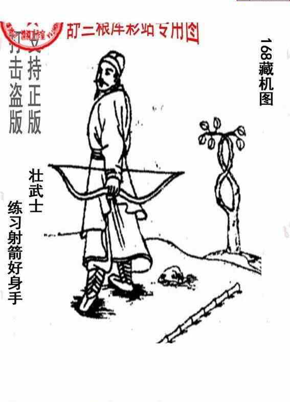 24168��: �ϴ峤����3D����ͼ��