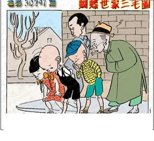 25297期: 3D蝴蝶世家蝴蝶彩图