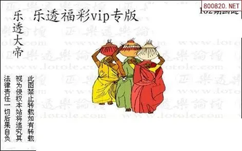 26102期: 3D蝴蝶世家蝴蝶彩图