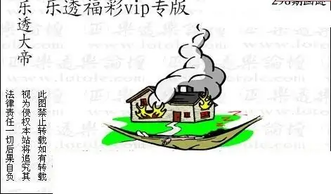 25298期: 3D蝴蝶世家蝴蝶彩图