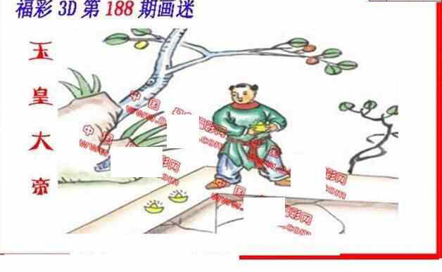 24188期: 福彩3D丹东全图分析
