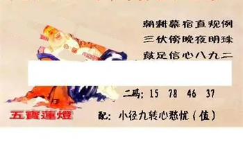 26057期: 福彩3D丹东全图分析