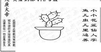 26003期: 3D蝴蝶世家蝴蝶彩图