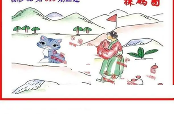 26019期: 福彩3D丹东全图分析