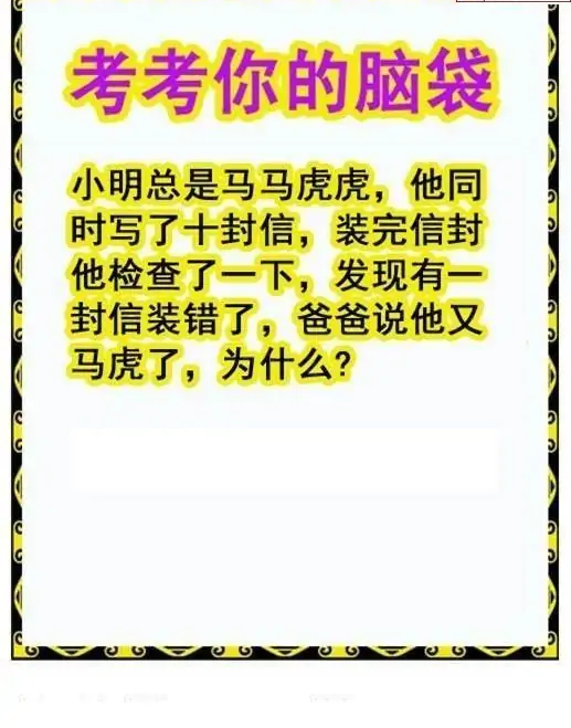 25289期: 白老3D杀码图版