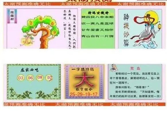 25094��: ̫��ͼ����3D��ƷԤ��