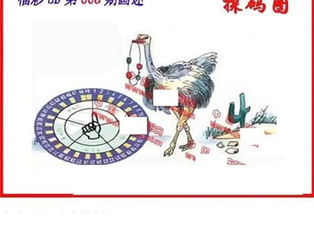 26008期: 福彩3D丹东全图分析
