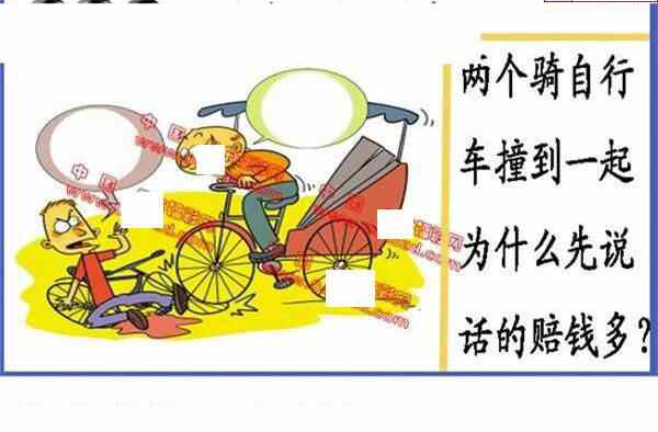 24266期: 福彩3D丹东全图分析