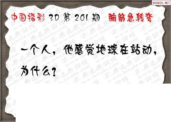 25201期: 3D蝴蝶世家蝴蝶彩图