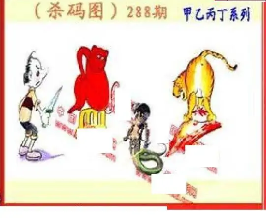 25288期: 福彩3D丹东全图分析