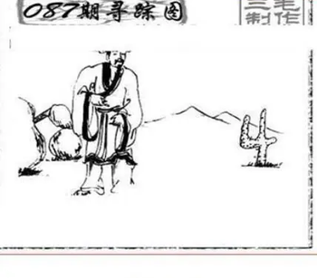 26087期: 三毛3D精品图谜