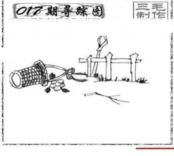 26017期: 三毛3D精品图谜