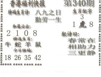 25340期: 白老3D杀码图版