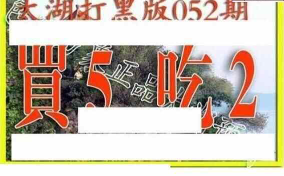 25052��: ̫��ͼ����3D��ƷԤ��