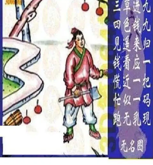 26064期: 太湖图福彩3D精品预测