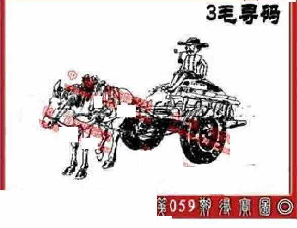 25059期: 福彩3D丹东全图分析