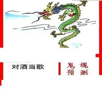 26025期: 白老3D杀码图版