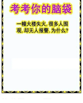 26049期: 白老3D杀码图版