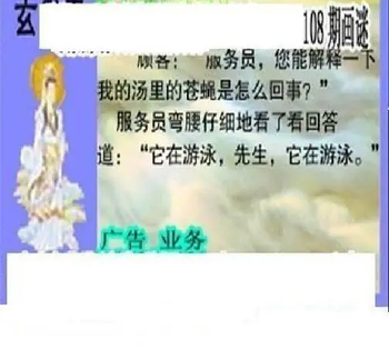 26108期: 三毛3D精品图谜