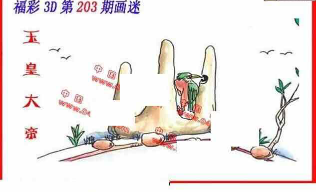 24203��: ����3D����ȫͼ����