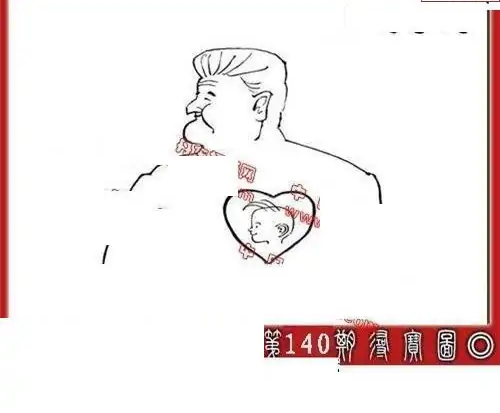 25140期: 福彩3D丹东全图分析