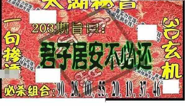 24203��: ̫��ͼ����3D��ƷԤ��