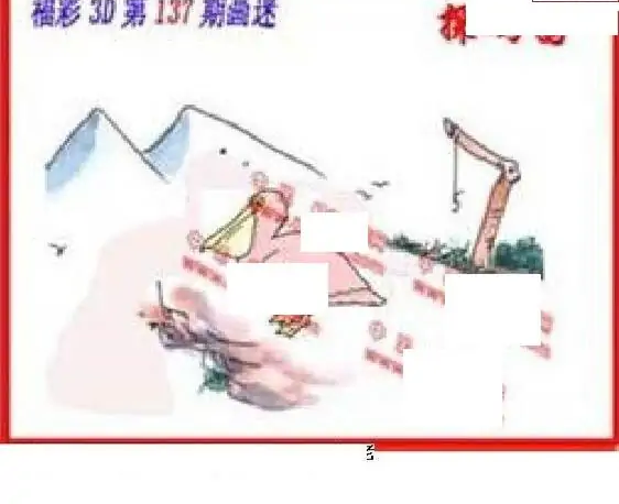 25137期: 福彩3D丹东全图分析