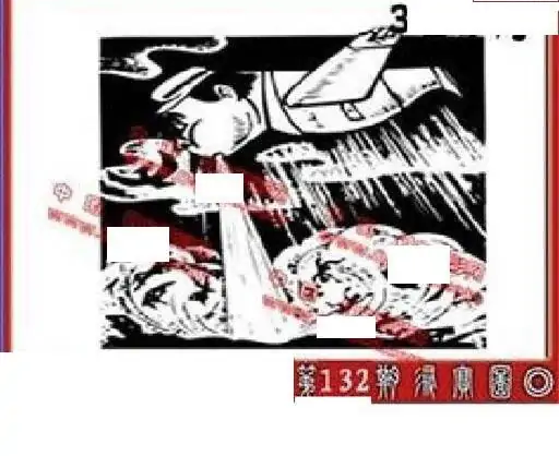 25132期: 福彩3D丹东全图分析