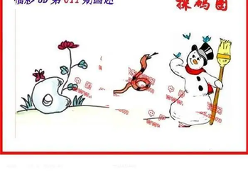 26011期: 福彩3D丹东全图分析