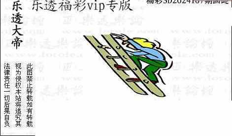 24107期: 3D蝴蝶世家蝴蝶彩图