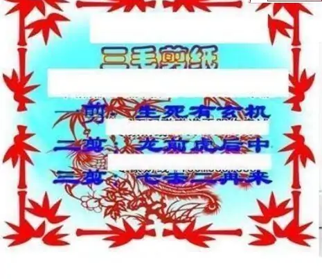 25091��: ��ë3D��Ʒͼ��