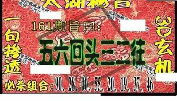 24161��: ̫��ͼ����3D��ƷԤ��