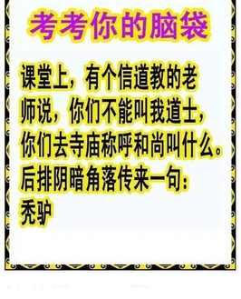 26079期: 白老3D杀码图版