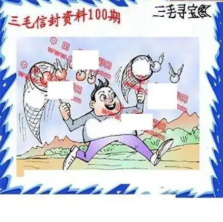 25100期: 福彩3D丹东全图分析