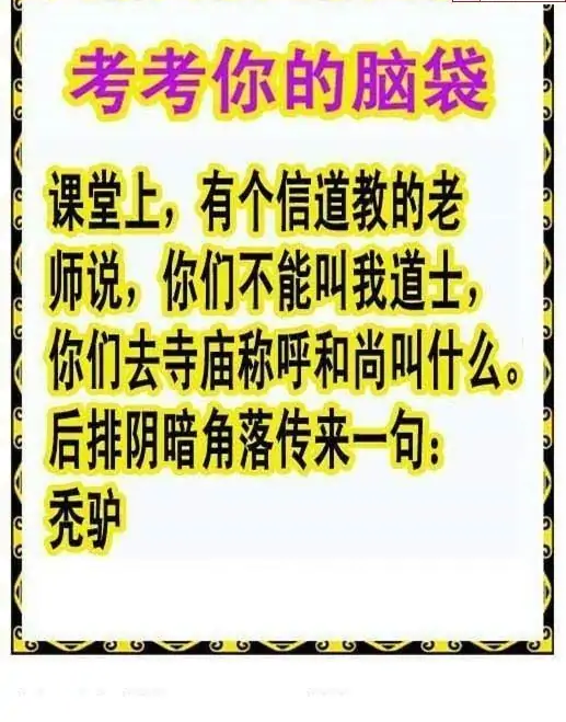 25079期: 白老3D杀码图版