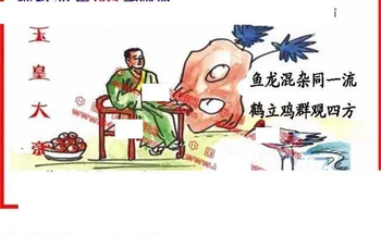 26089期: 福彩3D丹东全图分析