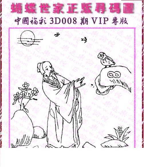 25008��: 3D�������Һ�����ͼ