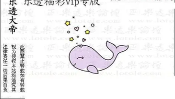 26008期: 3D蝴蝶世家蝴蝶彩图