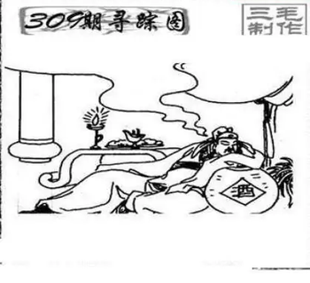 25309期: 三毛3D精品图谜