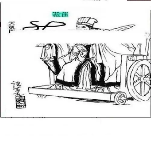 25113期: 三毛3D精品图谜