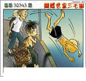 25343期: 3D蝴蝶世家蝴蝶彩图