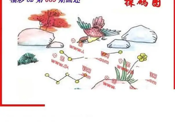 26039期: 福彩3D丹东全图分析