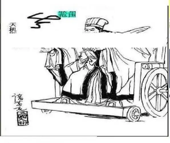 25346期: 三毛3D精品图谜