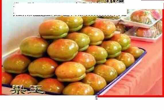 24137期: 白老3D杀码图版