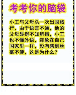 25328期: 白老3D杀码图版