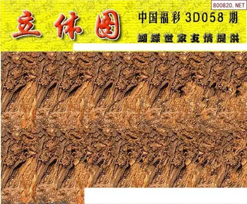 26058期: 3D蝴蝶世家蝴蝶彩图