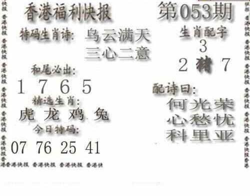 25053��: ����3Dɱ��ͼ��