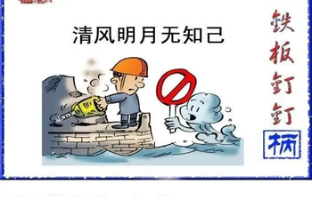 福彩3D 26055期佐罗图一掌经预测图