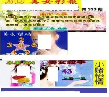 25333��: ��ë3D��Ʒͼ��